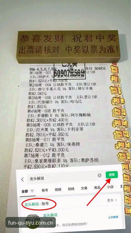 2024世界杯观赛体验全面评测：签证危机如何影响球迷赴美行程？